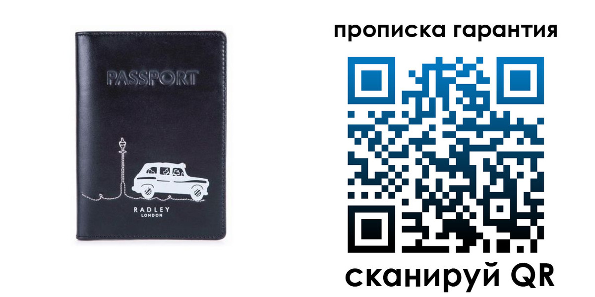 временная прописка в Новочебоксарске