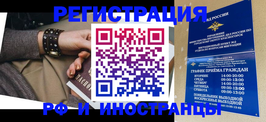 регистрация для дет. сада в Новочебоксарске
