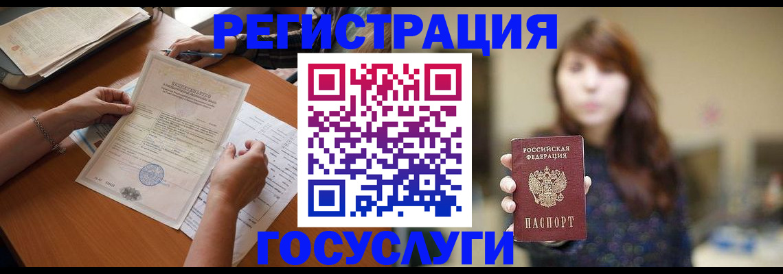 прописка поиск в Новочебоксарске