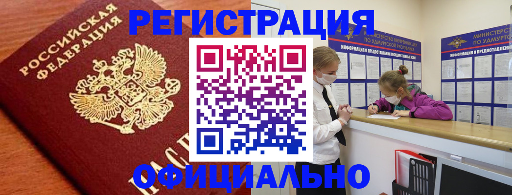 найти адрес прописки в Новочебоксарске